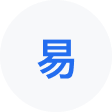 焉耆网易企业邮箱