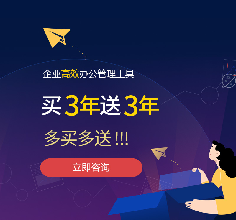 焉耆网易企业邮箱
